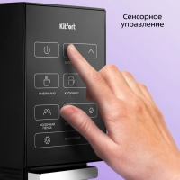 Автоматическая кофемашина КТ-7465 - 1480 Вт Автоматическая кофемашина КТ-7465 - 1480 Вт