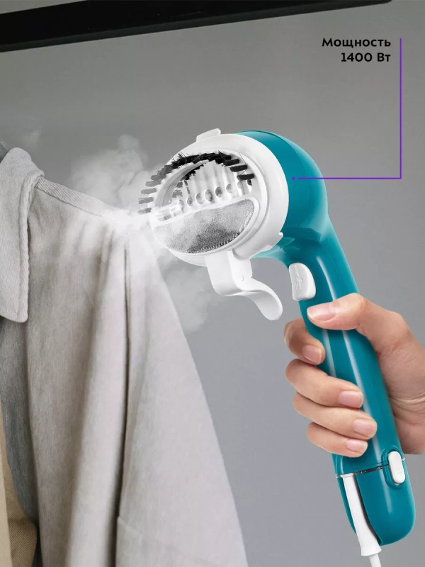Ручной отпариватель для одежды КТ-9253