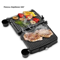 Электрогриль КТ-1655 двусторонний гриль электрический 2000Вт Электрогриль КТ-1655 двусторонний гриль электрический 2000Вт