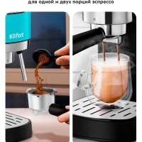 Кофеварка электрическая рожковая КТ-7461 - 1350 Вт