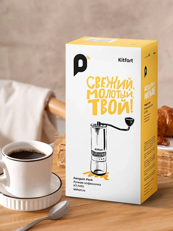 Кофемолка ручная жерновая для кофе КТ-7470