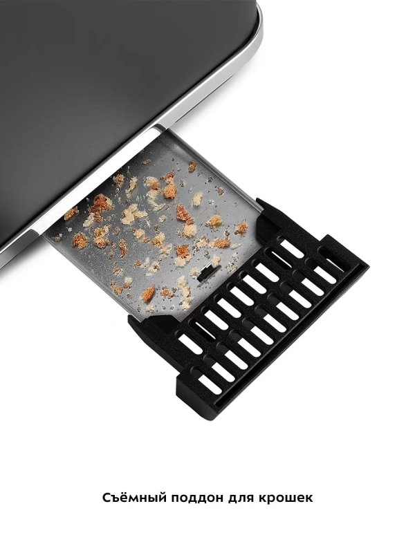 Тостер для хлеба с поддоном КТ-6221 - 870 Вт Тостер для хлеба с поддоном КТ-6221 - 870 Вт