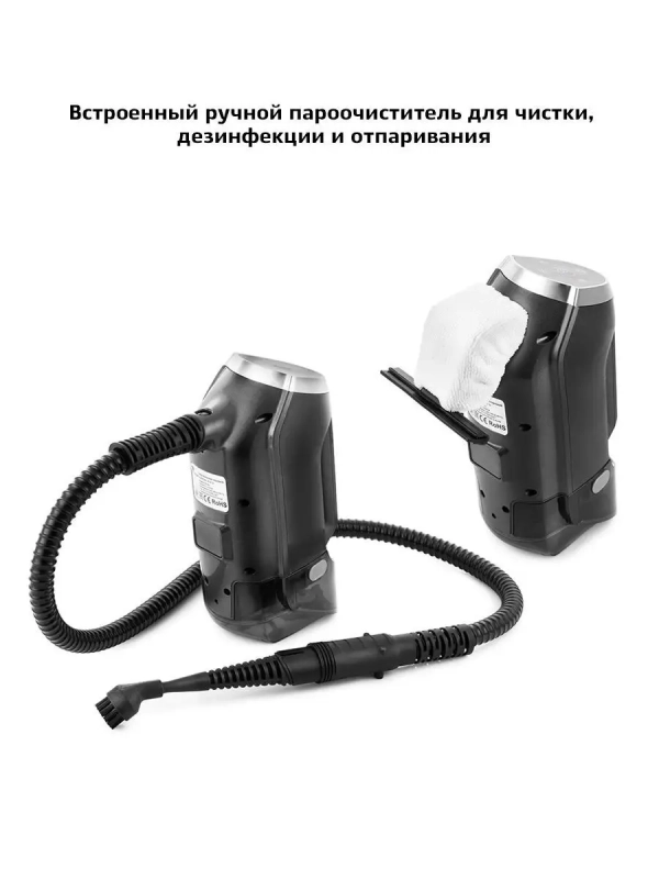 Пылесос для дома вертикальный паровой КТ-555 (6 в 1) 1800 Вт