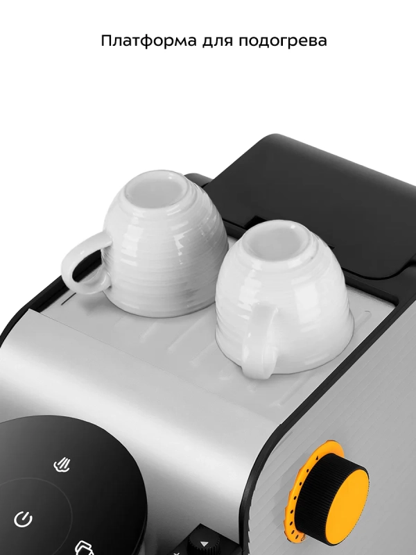 Кофеварка "2 в 1" капсульная рожковая КТ-7473 - 1400 Вт