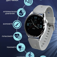 Смарт-часы Х3 PRO серый Смарт-часы Х3 PRO серый