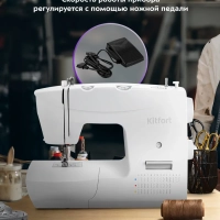 Швейная машинка КТ-6359 - 60 Вт