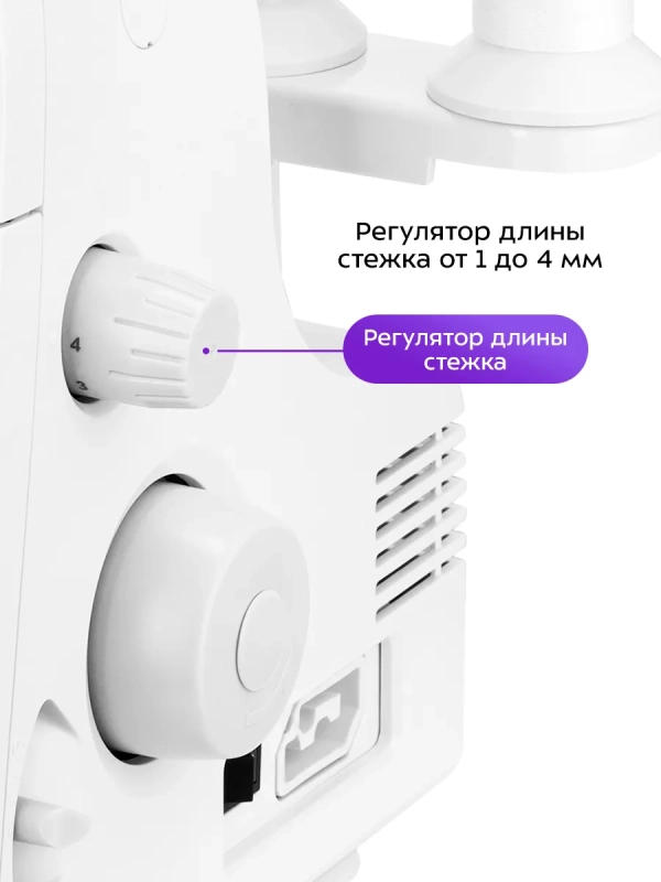 Оверлок швейный для дома КТ-6360 - 90 Вт