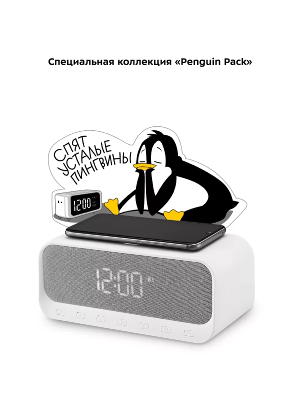 Часы настольные электронные КТ-3702 (3 в 1) - 23 Вт