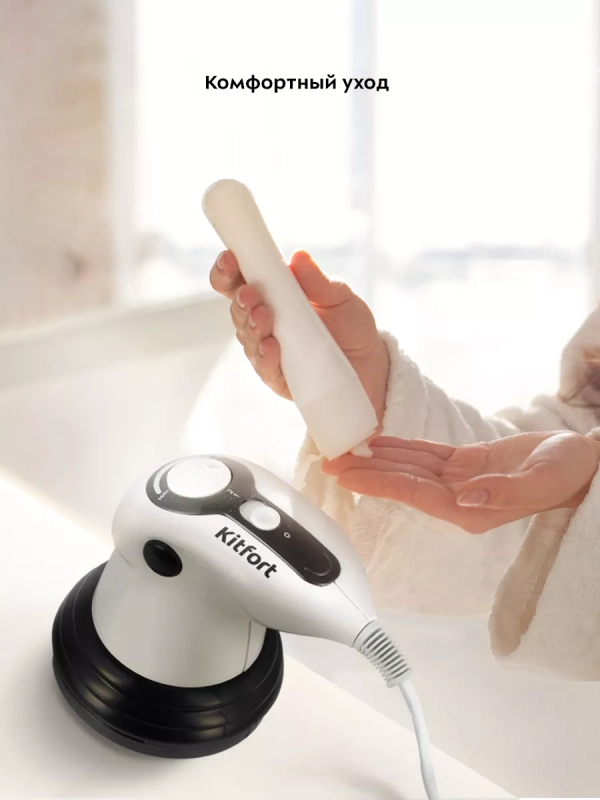 Массажер для ног, рук, шеи, спины КТ-2978 - 25 Вт