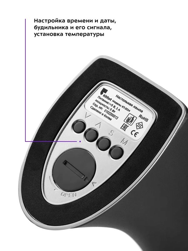 Настольная лампа светодиодная дом КТ-3324 - 5 Вт