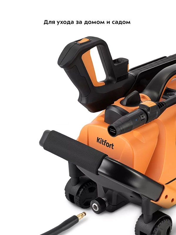 Мойка высокого давления КТ-9162 - 2200 Вт