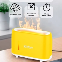 Увлажнитель воздуха для дома с подсветкой КТ-2887