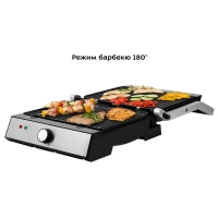 Электрогриль КТ-1653 двусторонний гриль электрический 2000Вт