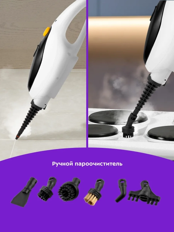 Паровая швабра с насадками КТ-1043 - 1500 Вт - 350 мл