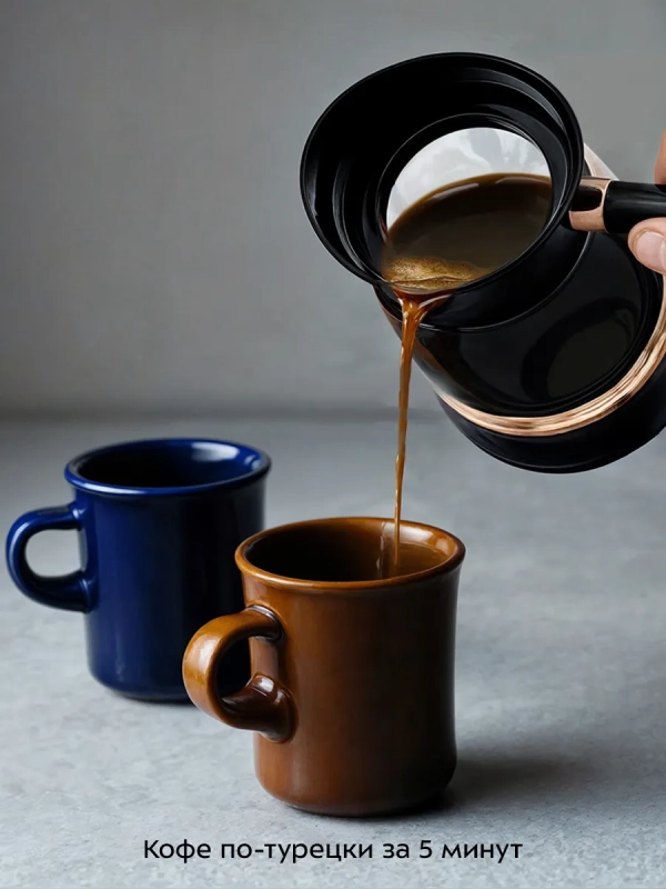 Турка электрическая для кофе КТ-7503 - 800-1000 Вт