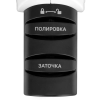 Ножеточка электроточилка для ножей КТ-6544 - 3,5 Вт