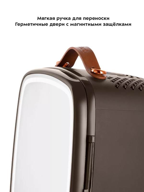 Холодильник для косметики КТ-4102 мини-холодильник 6 л