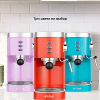 Кофеварка рожковая электрическая КТ-7114 - 1470 Вт Кофеварка рожковая электрическая КТ-7114 - 1470 Вт