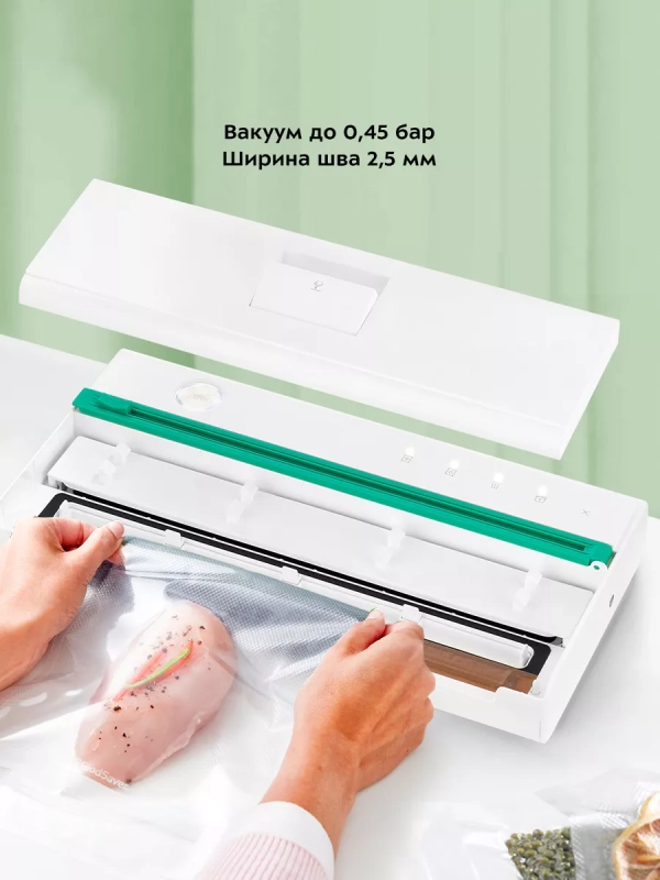 Вакууматор для продуктов КТ-1540 упаковщик вакуумный