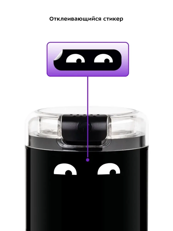 Кофемолка электрическая роторная КТ-7116 - 200 Вт