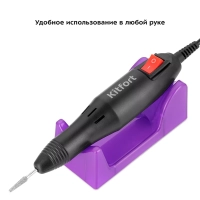 Аппарат для маникюра и педикюра КТ-3147 - 12 Вт Аппарат для маникюра и педикюра КТ-3147 - 12 Вт