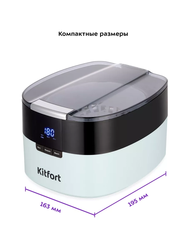 Ультразвуковая мойка КТ-6052 - 50 Вт