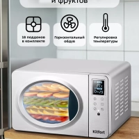 Сушилка для овощей и фруктов электрическая КТ-4901 - 500 Вт Сушилка для овощей и фруктов электрическая КТ-4901 - 500 Вт