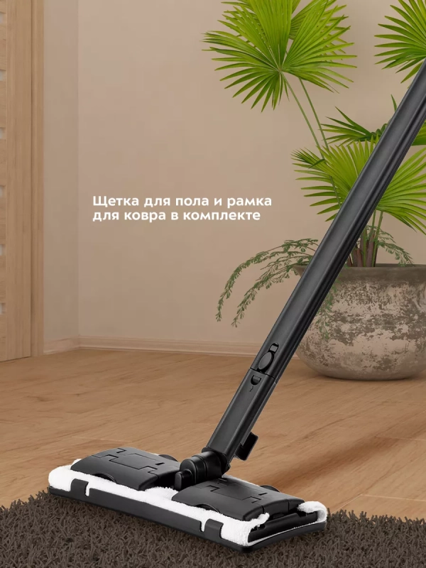 Пароочиститель для дома для уборки КТ-9147 - 2000 Вт