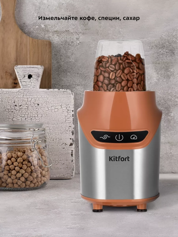 Блендер для смузи Shake & Take КТ-3521 (2 в 1) 1200 Вт Блендер для смузи Shake & Take КТ-3521 (2 в 1) 1200 Вт