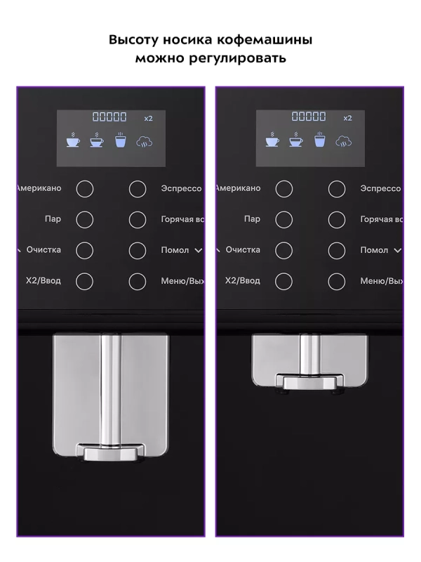 Кофемашина автоматическая КТ-7182 - 1100-1350 Вт