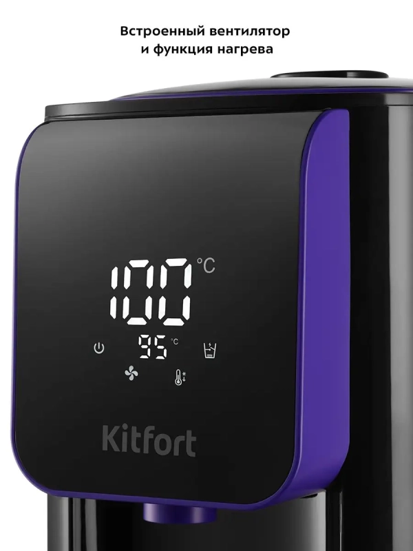 Термопот 4.8 л электрический КТ-2517 - 1450 Вт