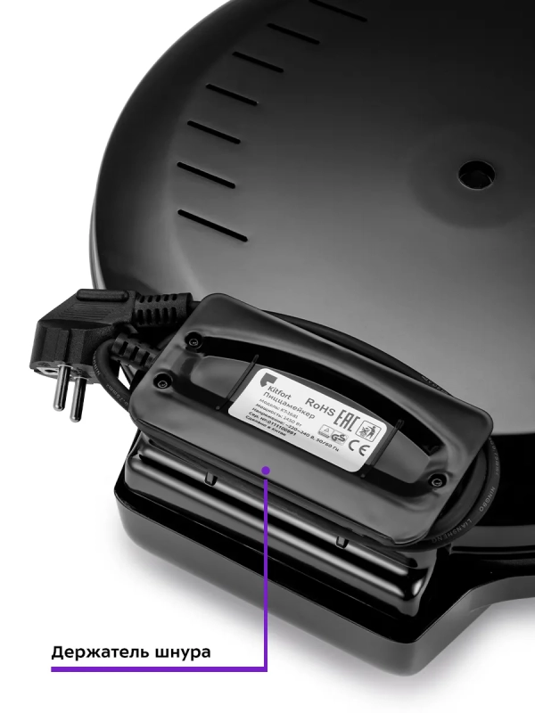 Пиццамейкер электрический КТ-1681 пицца 30 см - 1450 Вт