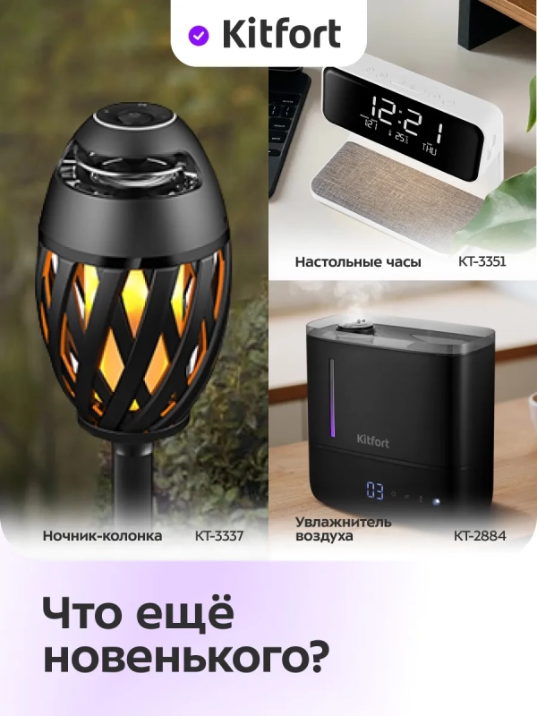 Бестеневая лампа светодиодная на струбцине КТ-3725 - 12 Вт