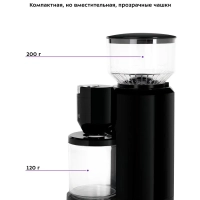 Кофемолка электрическая жерновая КТ-7117- 150 Вт