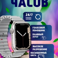 Смарт-часы 9 серии серые Смарт-часы 9 серии серые