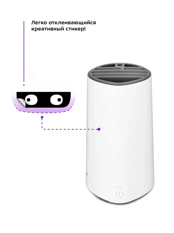 Стерилизатор для ножей КТ-2055 - 42 Вт