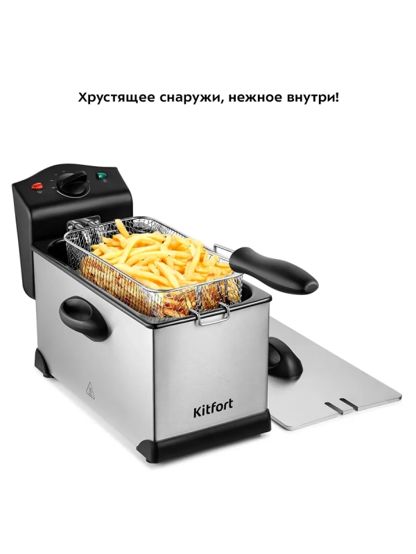 Фритюрница электрическая со съемной чашей КТ-4051 - 2000 Вт