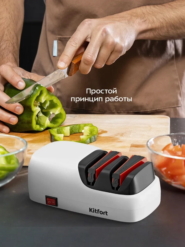 Ножеточка электроточилка для ножей КТ-6551 - 18 Вт