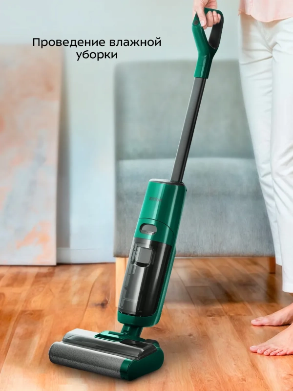 Вертикальный беспроводной моющий пылесос 2 в 1 КТ-5255