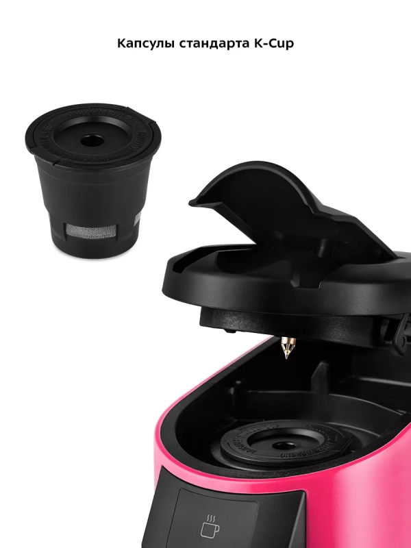 Кофеварка электрическая капсульная КТ-7121 - 800 Вт