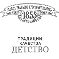 ЗАВОДЪ БРАТЬЕВЪ КРЕСТОВНИКОВЫХЪ