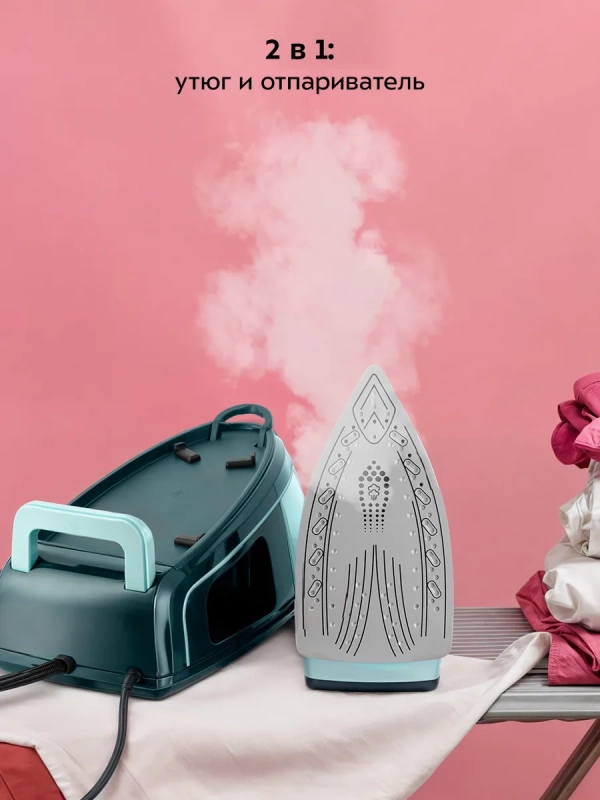 Утюг с парогенератором паровая станция для глажки КТ-9307