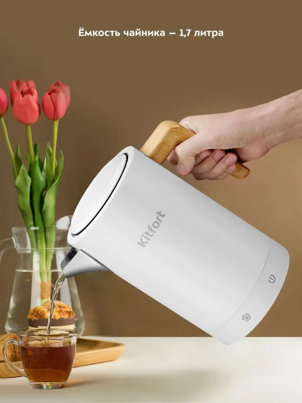 Чайник электрический металлический КТ-6189 - 2200 Вт