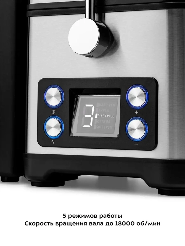 Соковыжималка электрическая центробежная КТ-1134 - 800 Вт