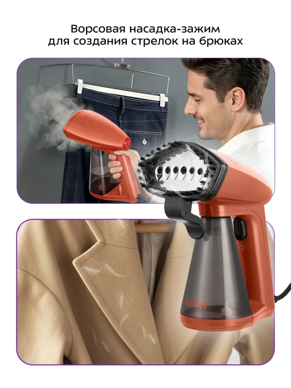 Ручной отпариватель КТ-9291 - 1640 Вт Ручной отпариватель КТ-9291 - 1640 Вт