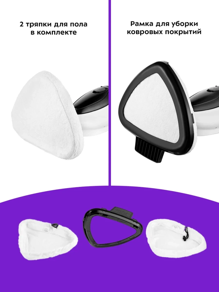 Паровая швабра с насадками КТ-1043 - 1500 Вт - 350 мл