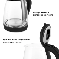 Чайный набор чайник электрический КТ-6181 - 2 л Чайный набор чайник электрический КТ-6181 - 2 л