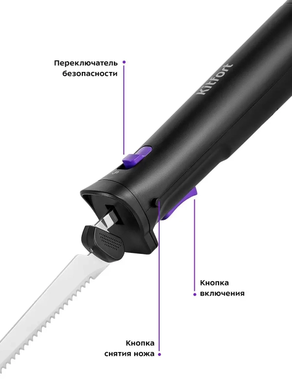 Электрический нож кухонный КТ-4072 - 45 Вт