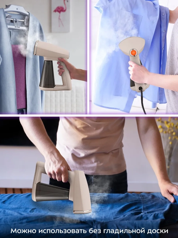 Ручной отпариватель КТ-9290 - 1950 Вт Ручной отпариватель КТ-9290 - 1950 Вт