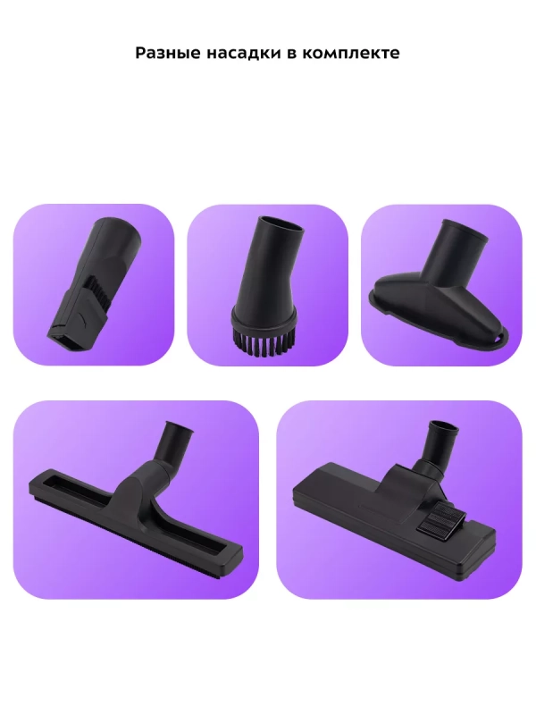 Пылесос для дома с аквафильтром КТ-5212 - 1400 Вт Пылесос для дома с аквафильтром КТ-5212 - 1400 Вт